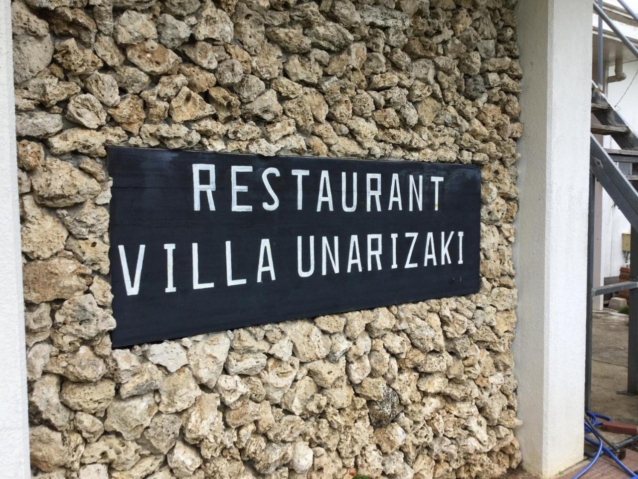 Villa Unarizaki Urauchi Kültér fotó