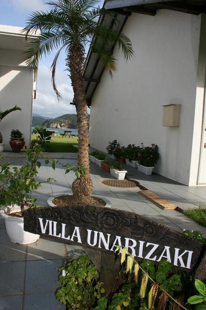 Villa Unarizaki Urauchi Kültér fotó
